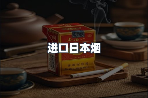 越南香烟系列